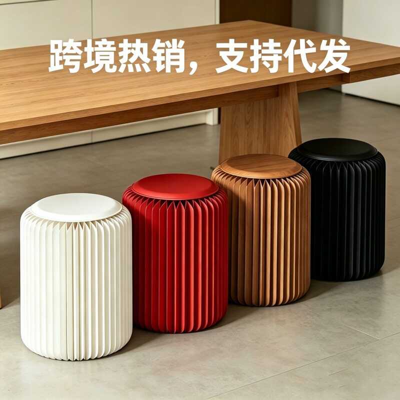纸质凳折叠圆矮凳子换鞋家用网红便携客厅沙发茶几时尚创意跨境