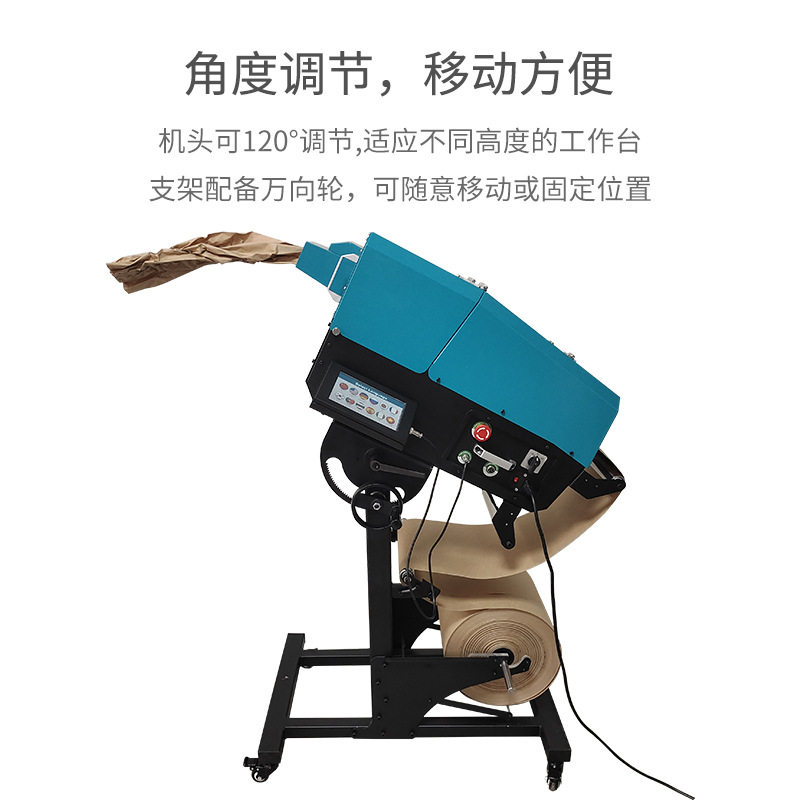 包旺P30全自动纸垫机,三折褶皱成型,60kg以内快递物流绿色升级