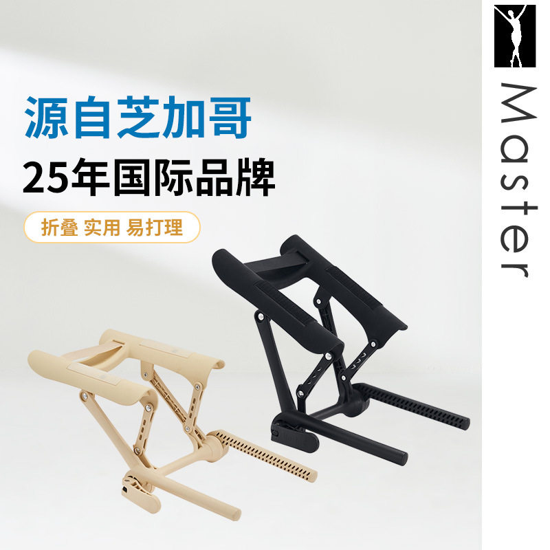 名腾塑料面枕支架HR72可调节高度按摩床架配件面部支撑架头部支架
