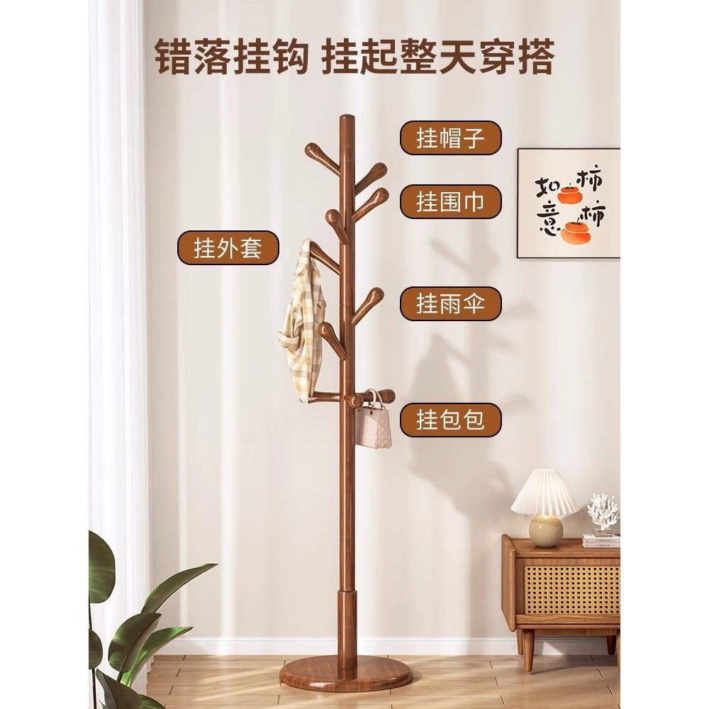 ?挂衣架客厅衣帽架房间立式衣服衣架落地卧室实木家用新款置物架