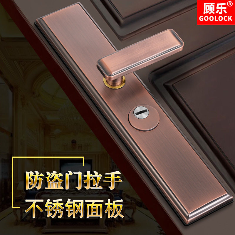 新款不锈钢防撬加厚防盗门把手替换步阳铁面板手柄拉手牢固耐用