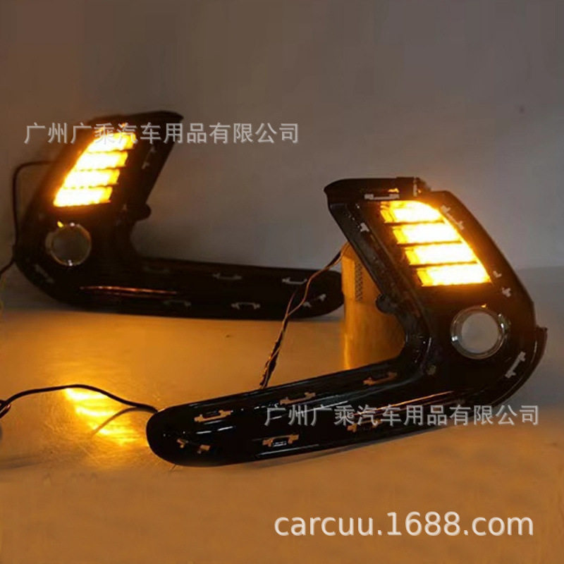适用于16-17款现代领动LED日行灯 4杠3色日间行车灯