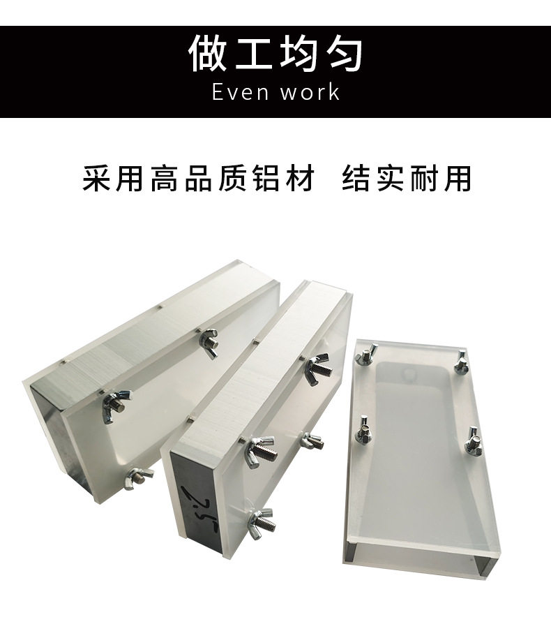 液体硅胶压模框/压模框/压模机配件/压模胶铸造耗材/打金首饰工具
