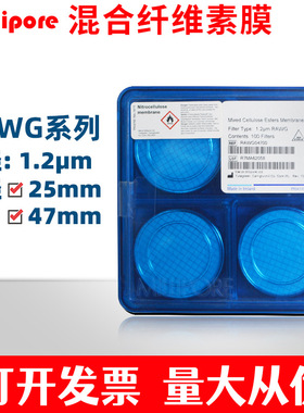 Millipore 密理博RAWG04700/ RAWG02500 MF 表面滤膜