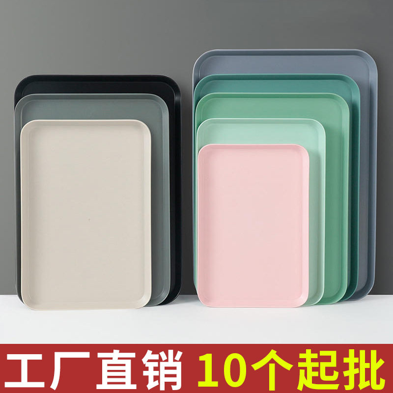 祥源美密胺餐具托盘酒店商用盘小茶盘家用仿瓷长方形拖盘上菜餐盘