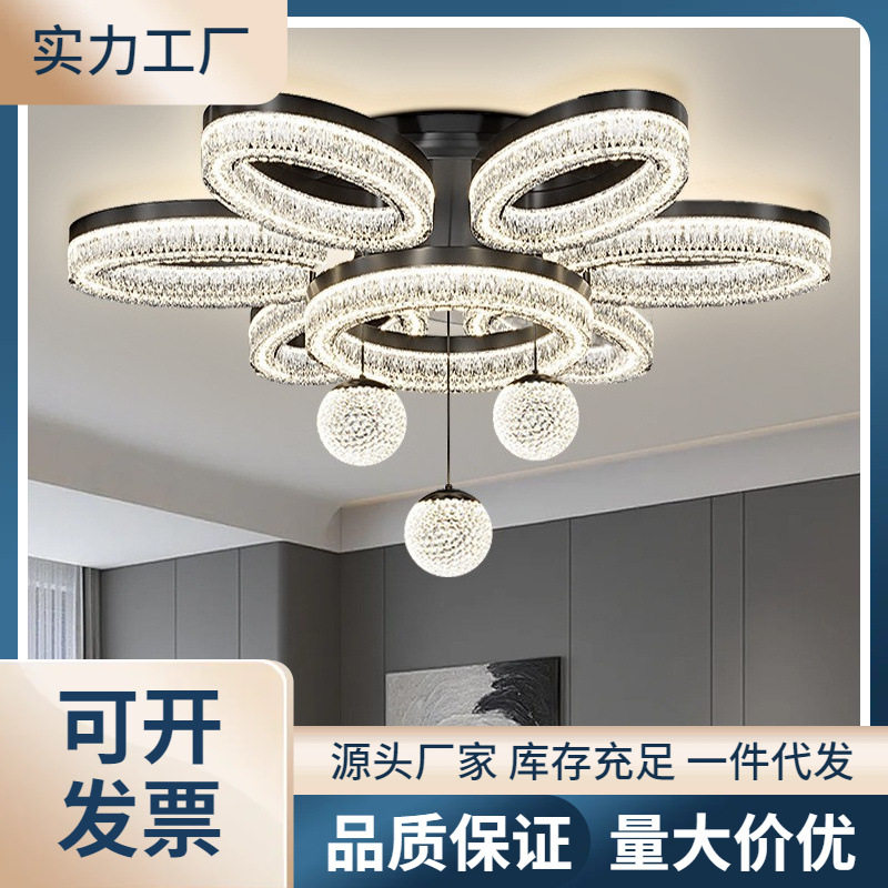 客厅吊灯高级感轻奢意式极简客厅主灯2026新款餐厅风扇灯全屋灯具