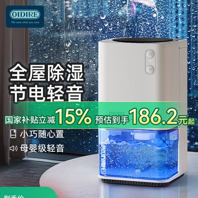 包邮除湿机家用小型吸湿室内卧室非静音地下室去湿器吸潮抽