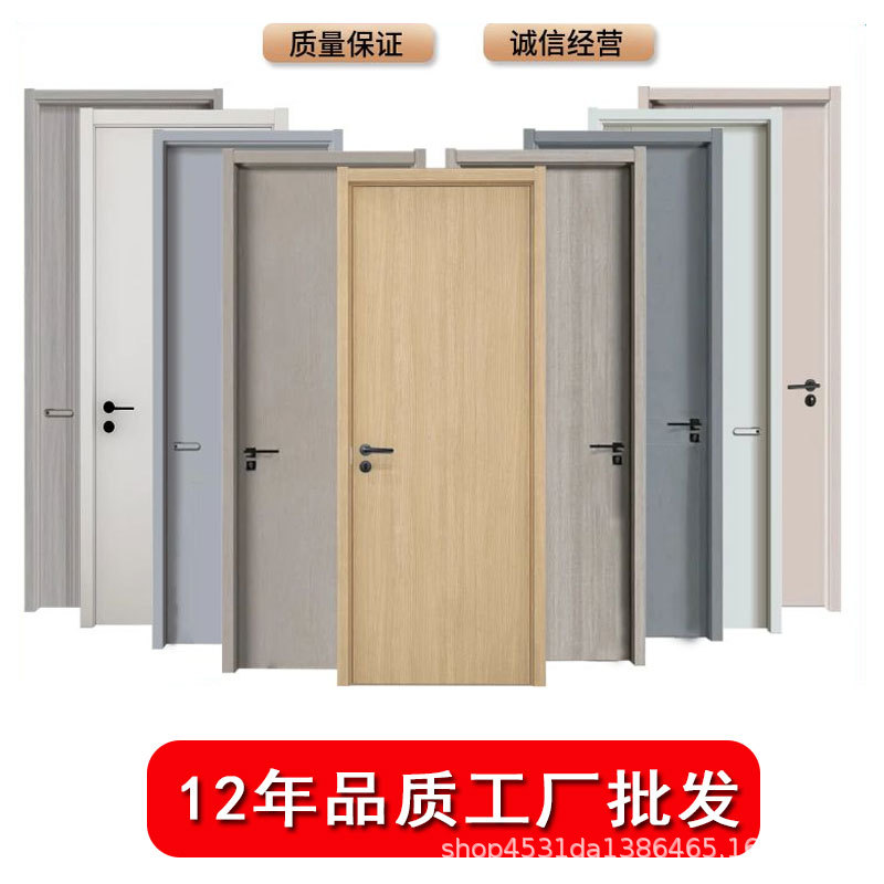 门卧室门套装门室内家用门烤漆门碳晶实木复合门民宿木门室内门