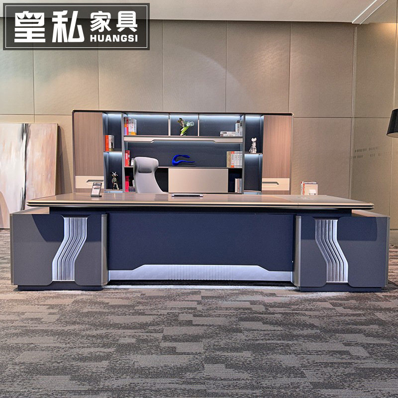 老板办公桌简约现代高档轻奢办公室高端经理桌主管桌总裁桌椅组合
