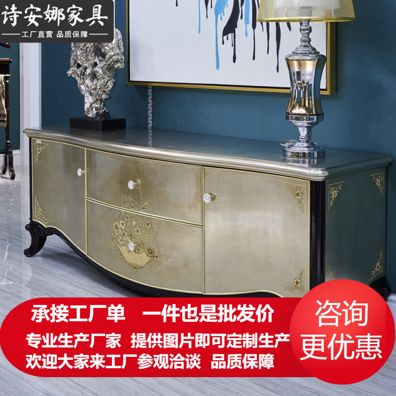 美式新古典客厅家具 欧式轻奢大小户型实木彩绘厅柜 矮柜 电视柜