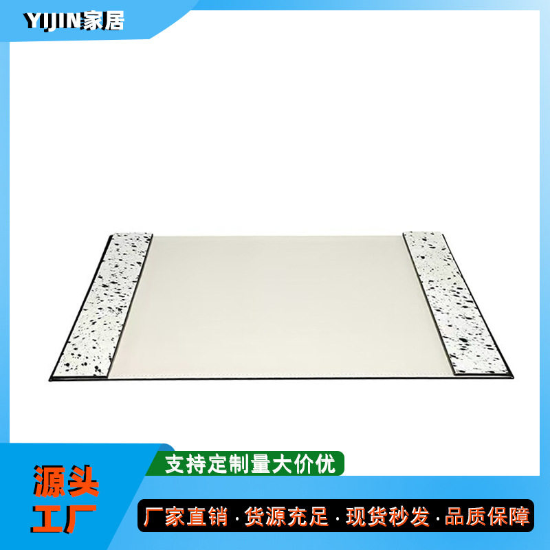 现代样板间书房桌面装饰品摆件皮革书写垫板主题搭配装饰办公用品