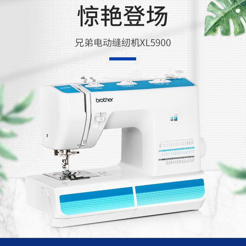日本兄弟缝纫机XL5900电动家用吃厚衣车台式多功能带锁边锁眼钉扣