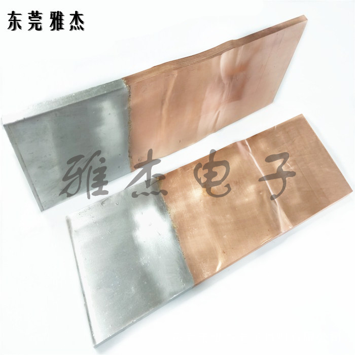 变压器铜铝过渡母线伸缩节