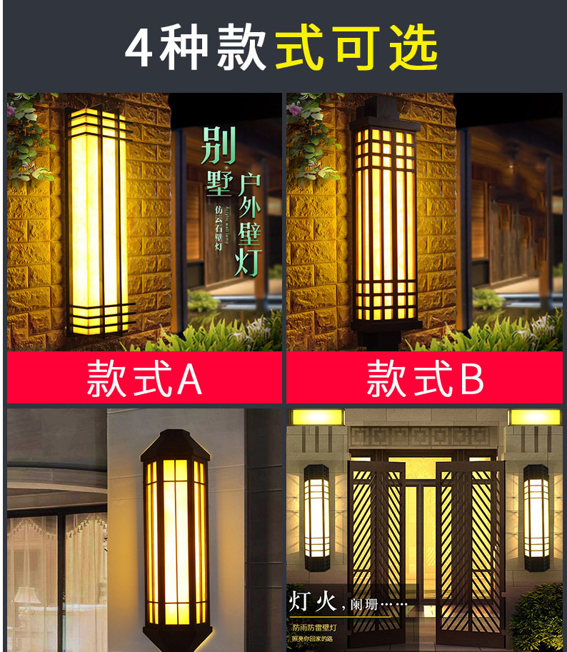 欧式LED别墅酒店户外防水仿云石壁灯简约欧式阳台走廊墙壁庭院灯