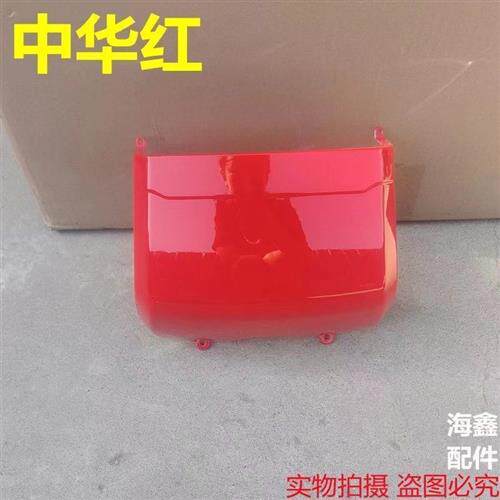金鹰款电动车通用烤漆工具盒