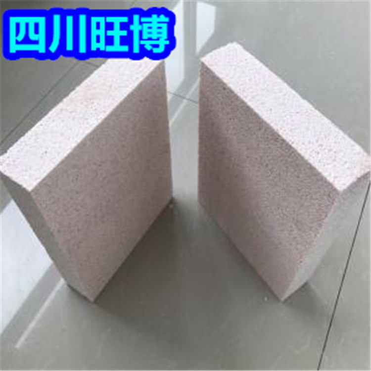 B1级EPS保温板2公分现货供应