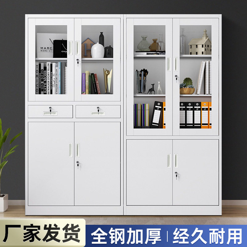 文件柜铁皮柜厂家财务凭证办公柜双节文件柜档案资料带锁文件柜