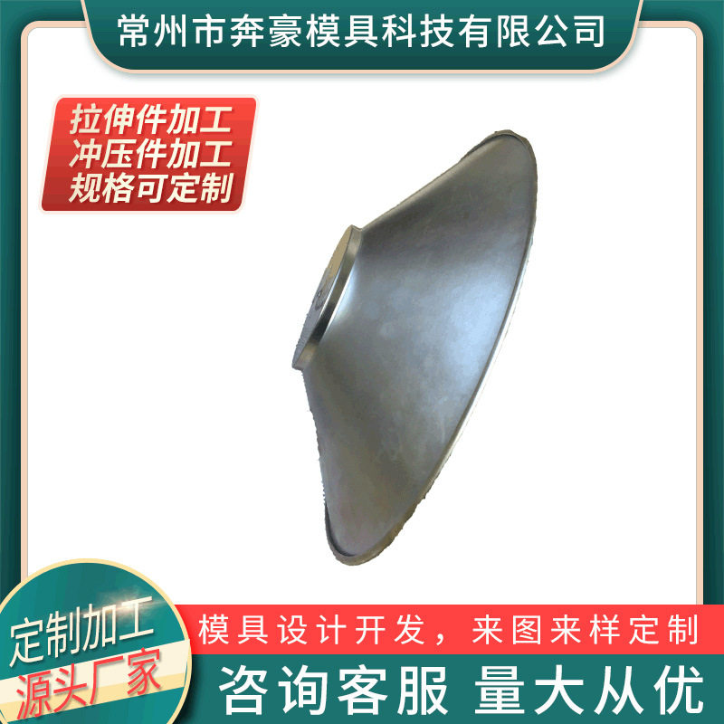 汽车零部件车制件 不锈钢机械零部件 供应五金拉伸件冲压件,电子元器件市场,电线扎带/束线带,淘宝优惠券,粉丝福利购,淘宝优惠卷