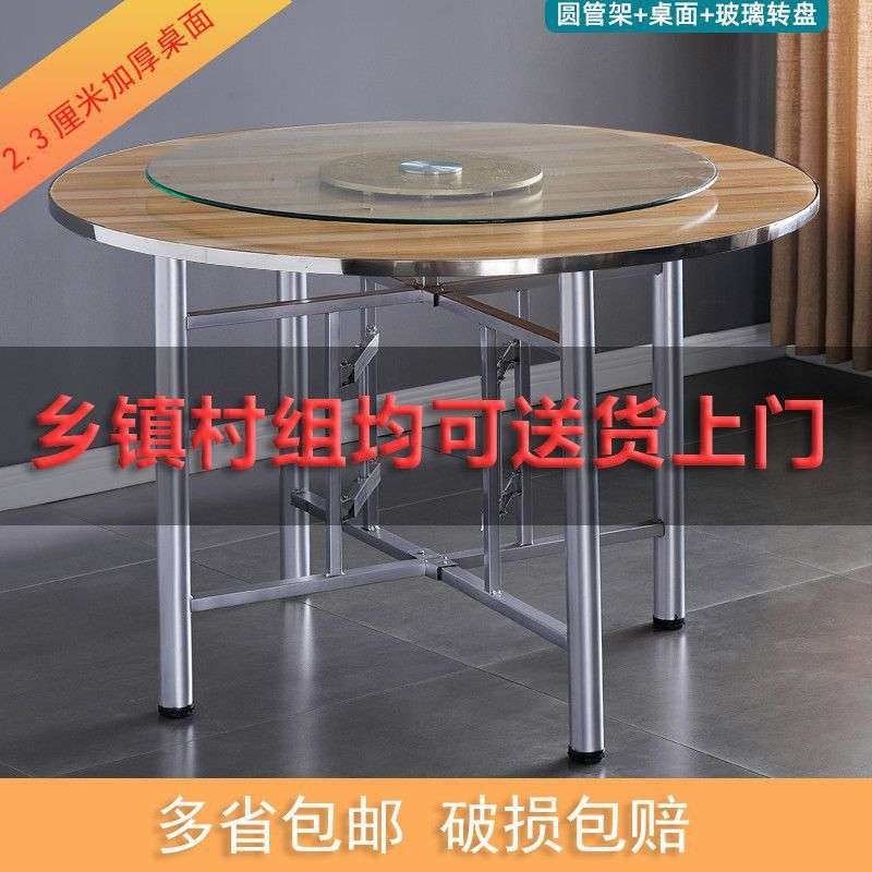 简易大圆餐桌面板圆形折叠圆桌家用10人吃饭店经济型大饭桌园直销