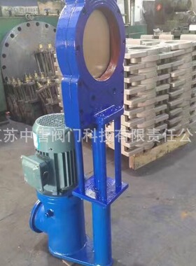 Z273X-10/6电液动浆液阀 铸铁浆液阀 煤浆阀 HT200 DN200 DN300