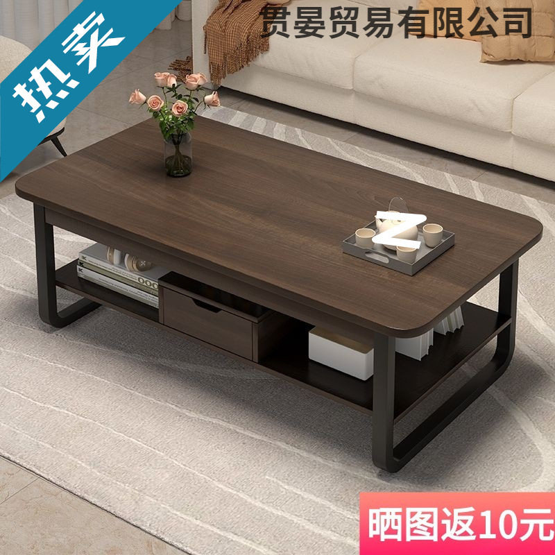 小户型客厅轻奢简约创意茶几
