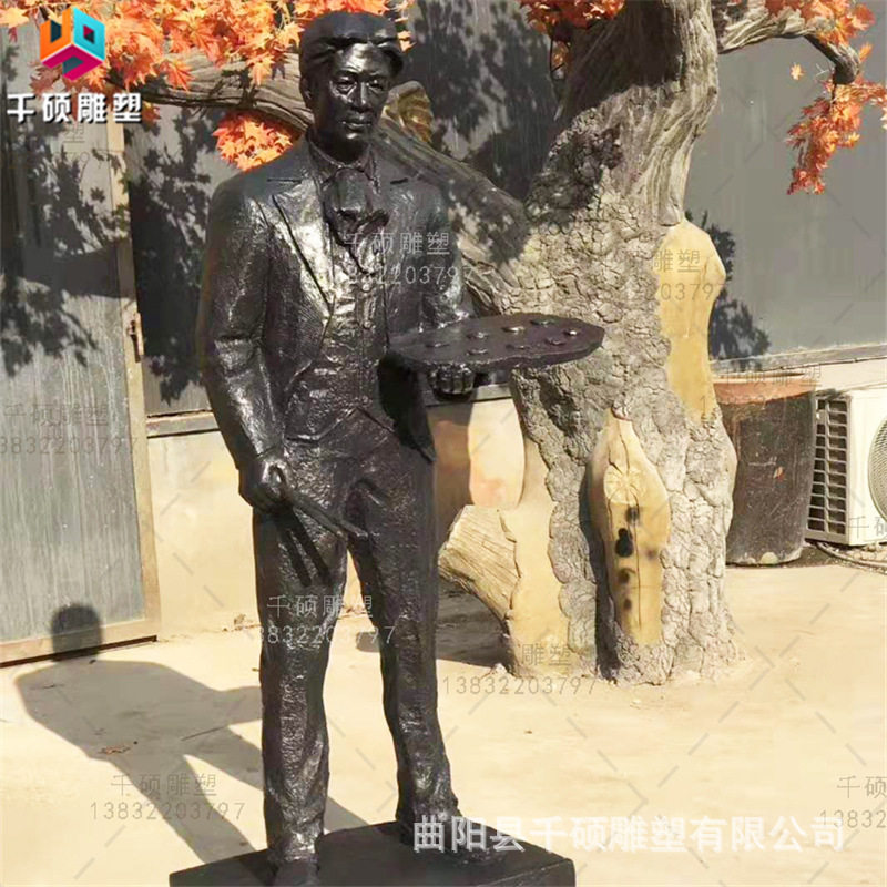 玻璃钢仿铜徐悲鸿站像雕塑