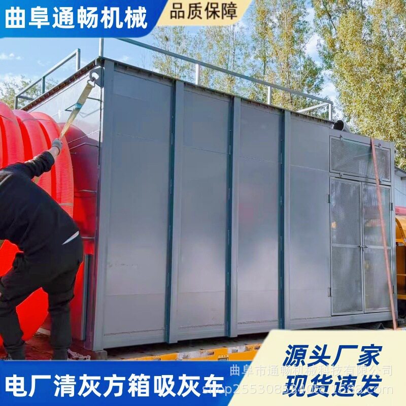 电厂检修车载自卸负压吸灰车