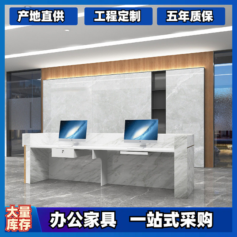 家具工厂机构前台接待台美容院时尚酒店亮光培训公司异型烤漆弧型