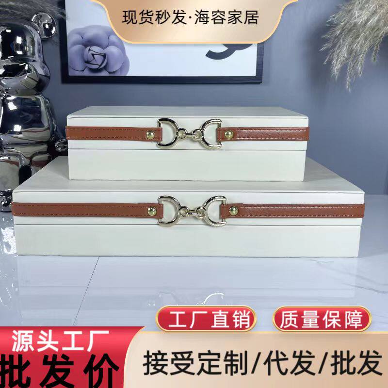 米色皮质装饰件扣摆件收纳盒首饰盒样板间衣帽间软装橱窗展示台摆