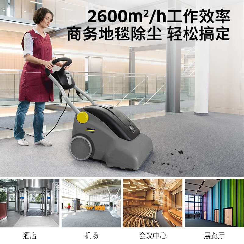 Karcher卡赫CV 66/2 Push-Type Carpet Vacuum Cleaner Imported