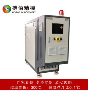 玻璃平板高温油温机非标定制