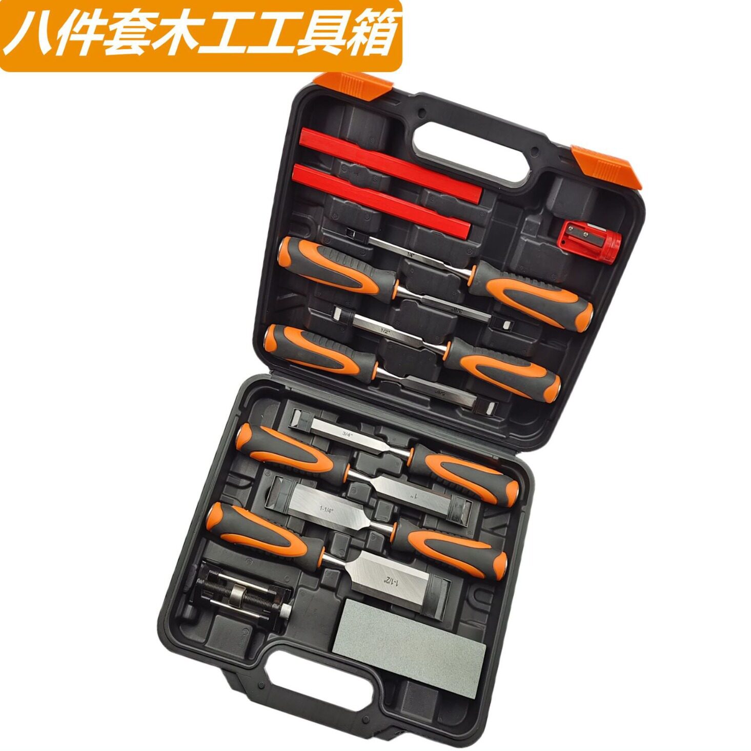 8件盒装高速钢木工扁凿套装