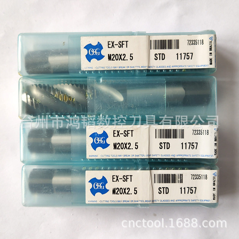 EX-SFT M20*2.5批发OSG欧士机数控高速钢螺纹丝锥CNC机用螺旋丝攻