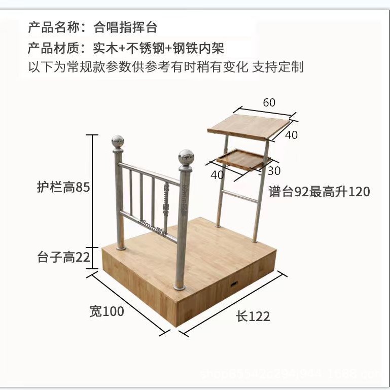 音乐大合唱指挥台阶可移动折叠推拉伸缩式实木合唱台影地台阶三层