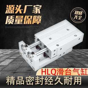 150型SMC型气动直线导轨 滑台气缸HLQ