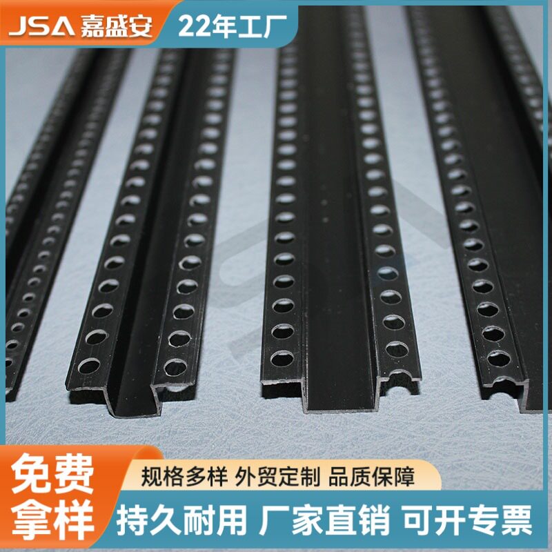 黑色U槽PVC几字型分隔槽线条造型吊顶连接阴阳角分隔压边石膏板油
