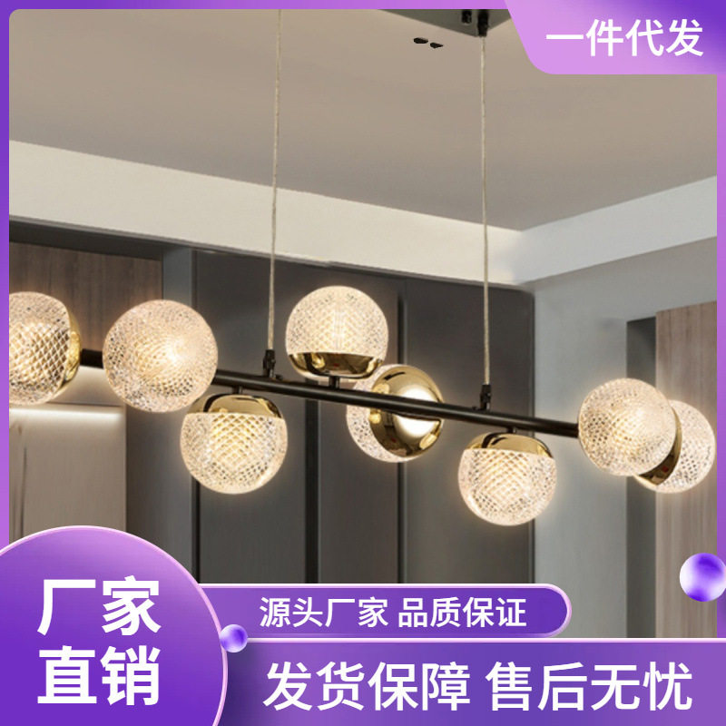 后现代轻奢设计师长条餐厅吊灯