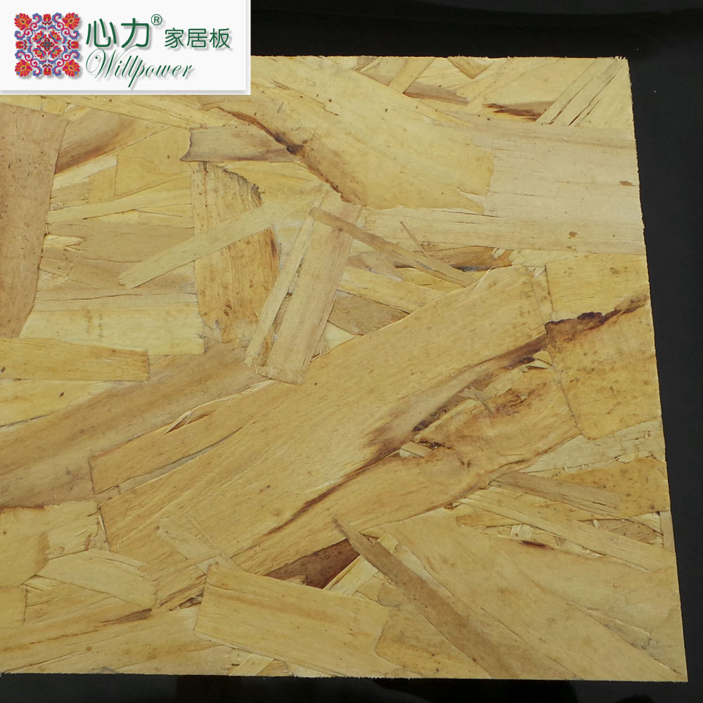 【怡黄板材 无醛 进口15mm欧松板】防潮OSB顺芯板 家具用建筑用