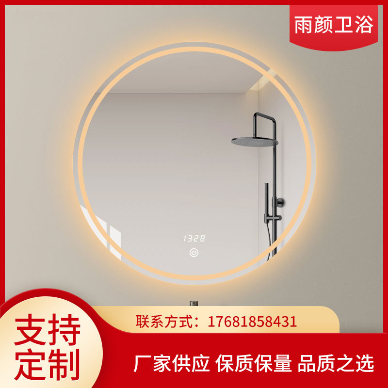 北欧轻奢带框圆形led智能浴室镜子 卫生间壁挂感应圆镜 防雾镜