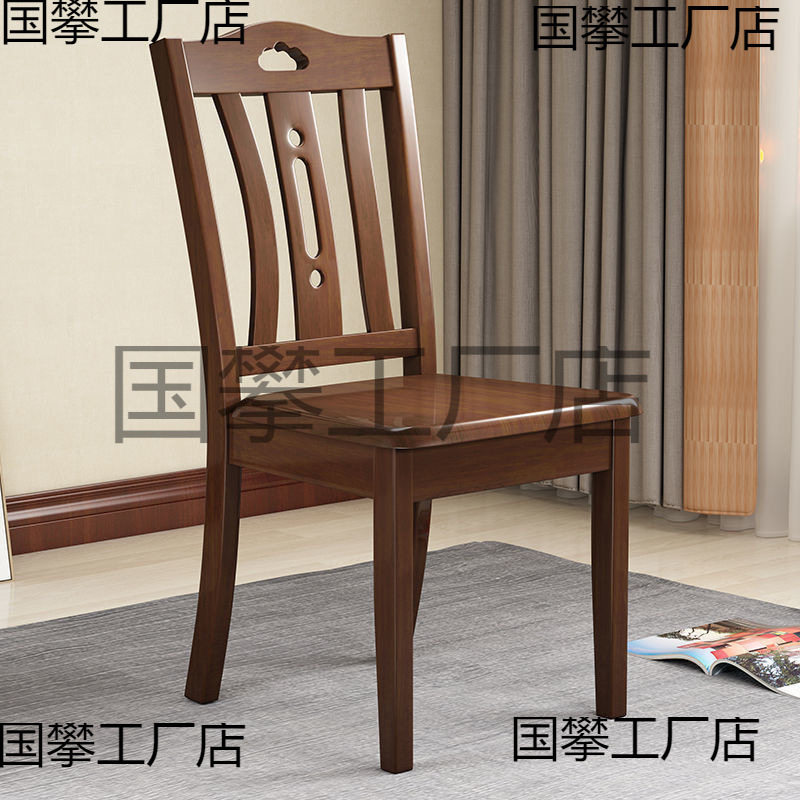 实木椅子带靠背餐椅家用饭店酒店餐厅书桌现代简约餐桌椅客厅凳子