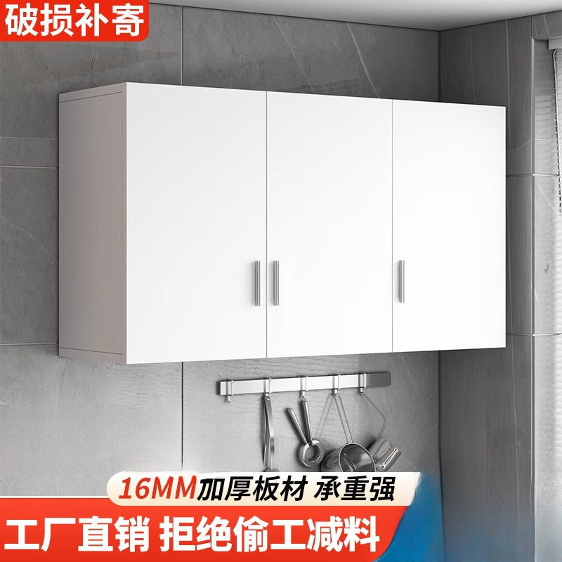 吊柜墙壁柜厨房墙上储物柜橱柜壁挂式卧室悬挂柜卫生间收纳柜批发