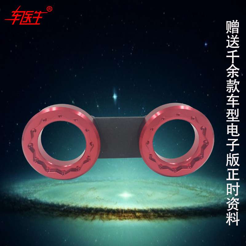 斯巴鲁2500C 2.5正时工具 斯巴鲁凸轮轴固定工具 斯巴鲁正时工具