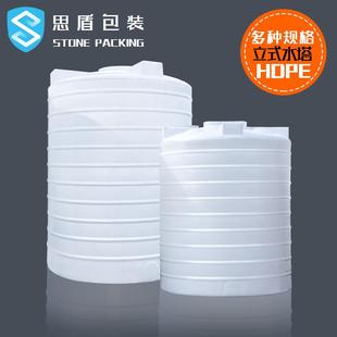 30000L塑料水塔HDPE大容量立式 佛山思盾300 牛筋储水罐蓄水桶