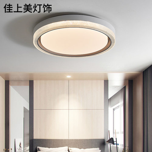 led吸顶灯圆形卧室灯现代简约客厅灯过道走廊卫生间阳台贝壳灯具