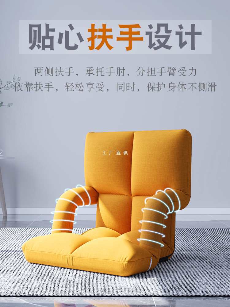 批发懒人沙发榻榻米折叠座椅地上飘窗无脚小沙发宿舍床上靠背椅带