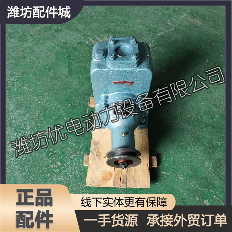 潍柴原厂CWZ40-15船用海水泵
