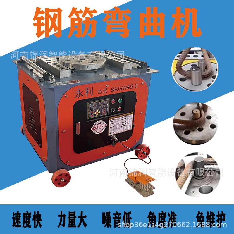 全自动钢筋弯曲机工地圆钢螺纹钢钢筋弯箍机小型钢筋折弯机图片