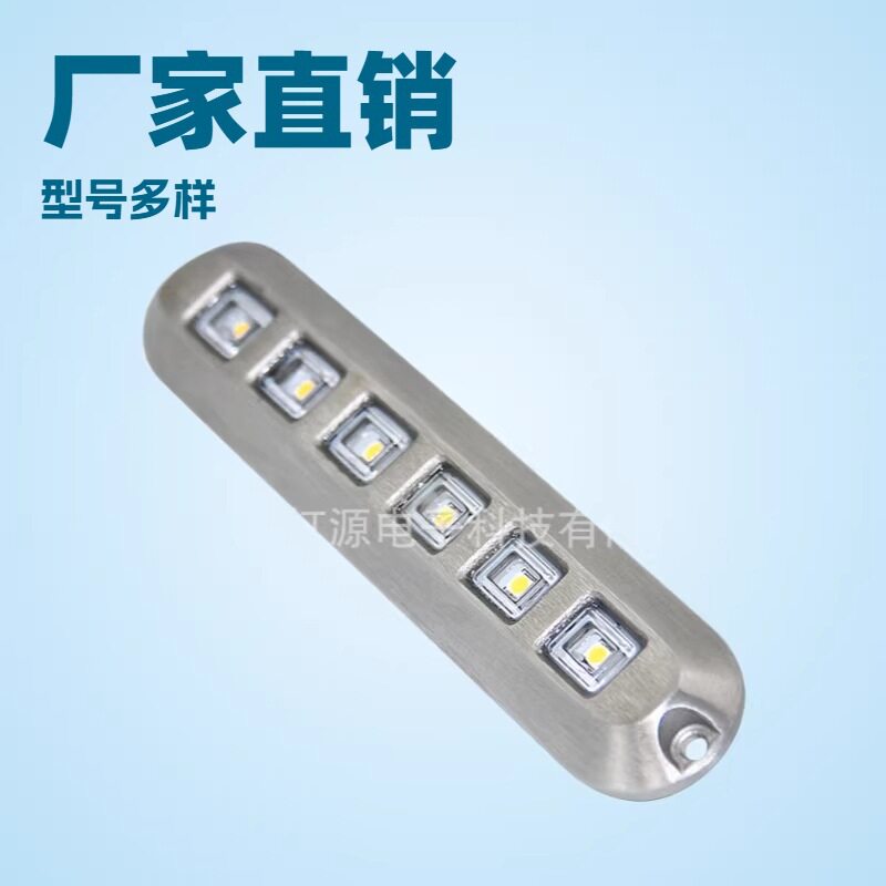 6瓦 12瓦18瓦 IP68超薄蓝牙控制防水船用航行船尾LED水下游艇