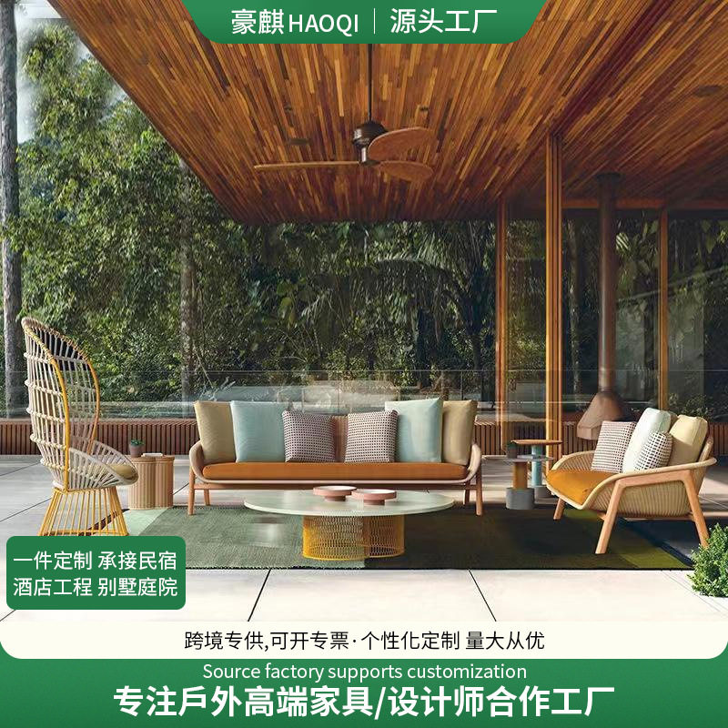 户外藤编防水防晒双人沙发