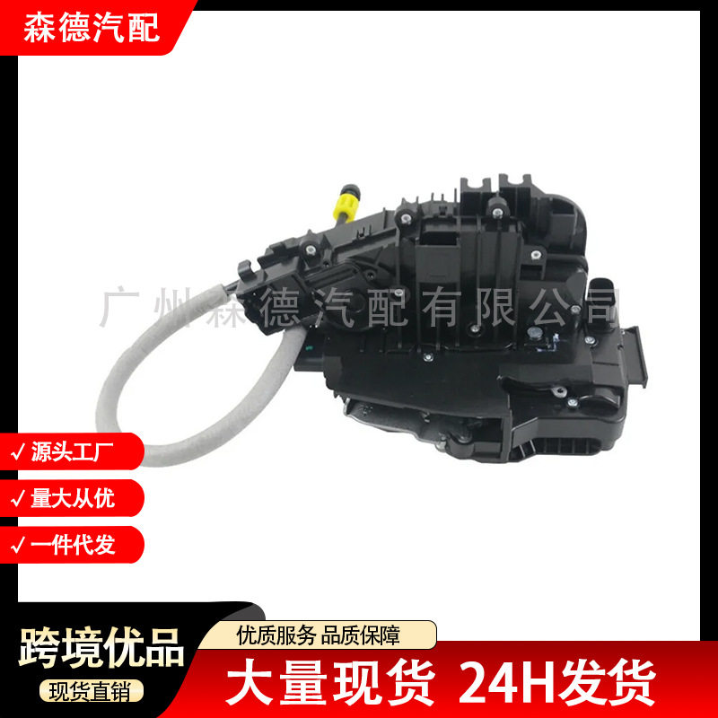 A0997200101 0997200101 适用于奔驰W222 X222 闭锁器车门锁块